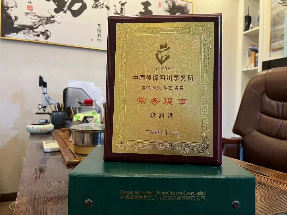哪里找正规的将乐县福尔摩斯私家侦探