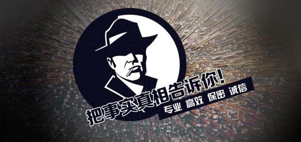 将乐县私家调查公司的几大原则